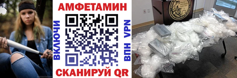 АМФ VHQ  Баксан 