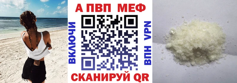 Alpha PVP кристаллы  ОМГ ОМГ сайт  Баксан 