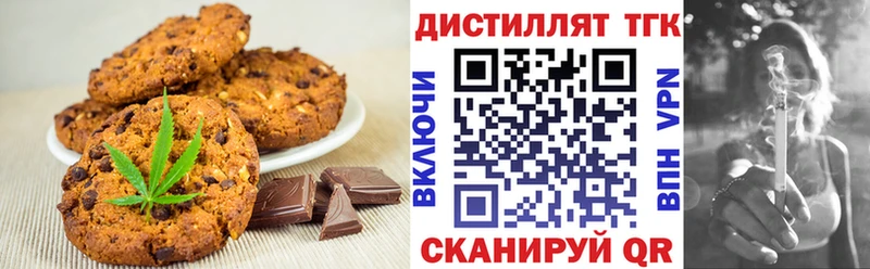 Еда ТГК конопля  Баксан 