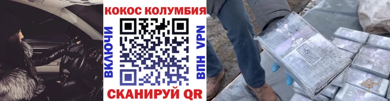 MEGA сайт  что такое наркотик  Баксан  Кокаин 99% 