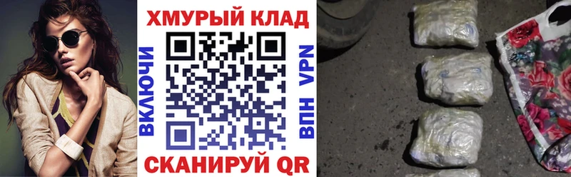 ГЕРОИН белый  что такое   Баксан 