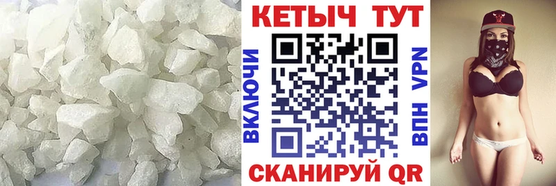 Кетамин ketamine  Баксан 