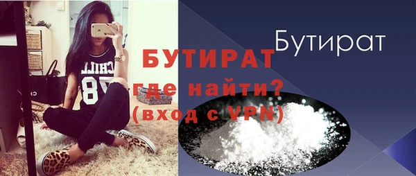 ALPHA PVP Армянск