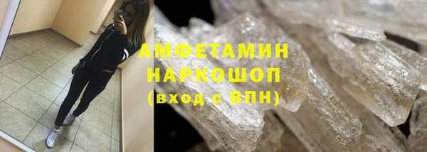 ALPHA PVP Армянск