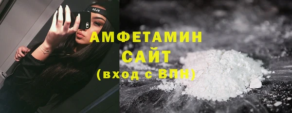 ALPHA PVP Новодвинск
