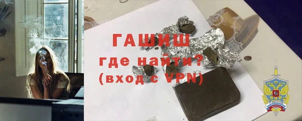 ALPHA PVP Армянск