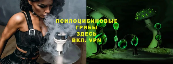 ALPHA PVP Армянск