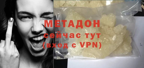 ALPHA PVP Армянск