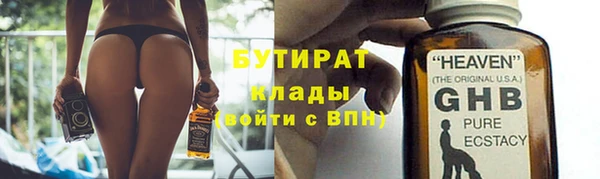 ALPHA PVP Армянск