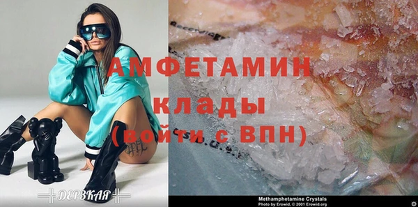 ALPHA PVP Армянск