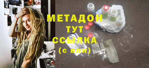 дурь Аркадак