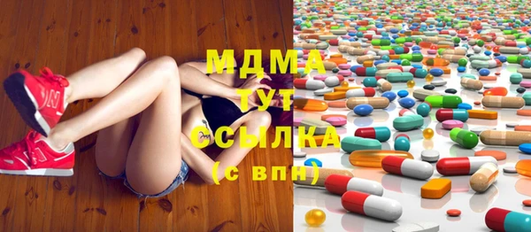 мяу мяу кристалл Новозыбков