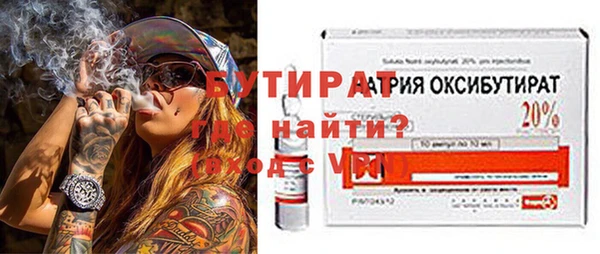ALPHA PVP Армянск