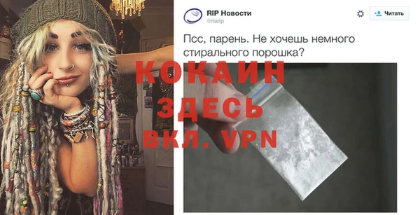 ALPHA PVP Армянск