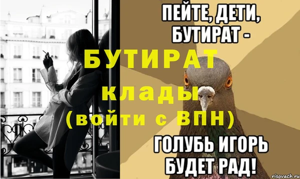 дурь Аркадак