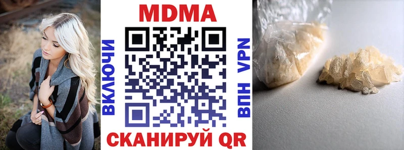 блэк спрут   Баксан  MDMA молли  где можно купить  