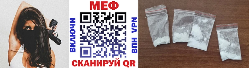 МЯУ-МЯУ mephedrone Баксан