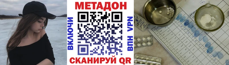 Метадон мёд  Баксан 