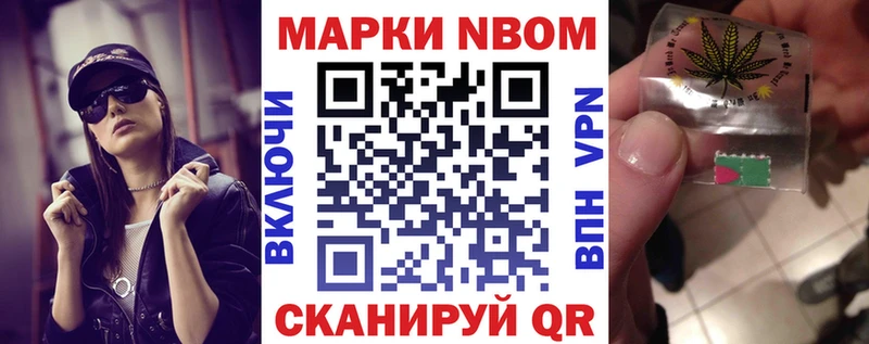 как найти наркотики Баксан Наркотические марки 1500мкг